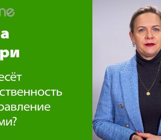 ИННА ДЬЕРИ: ЖИЛЬЦАМ МНОГОКВАРТИРНЫХ ДОМОВ ПОРА БРАТЬ СВОЮ СУДЬБУ В СВОИ РУКИ!