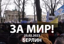 ДИПЛОМАТИЯ, А НЕ ОРУЖИЕ!