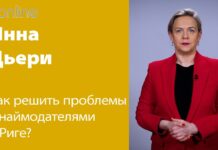 КАК БЕЗ СУДА И ЗАТРАТ РЕШИТЬ ВАШИ ПРОБЛЕМЫ С УПРАВЛЯЮЩЕЙ КОМПАНИЕЙ?