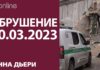 ОБРУШЕНИЕ В РИГЕ – ТАКОГО ПРОСТО НЕ ДОЛЖНО СЛУЧАТЬСЯ