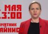 ИННА ДЬЕРИ: Нас лишают прав!