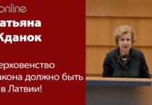 ВЕРХОВЕНСТВО ЗАКОНА ДЛЯ ВСЕХ!