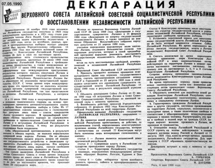 Declaration 040590