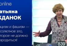 НАЦИЗМ И ФАШИЗМ – АБСОЛЮТНОЕ ЗЛО, КОТОРОЕ НЕ ДОЛЖНО ВОЗРОДИТЬСЯ!