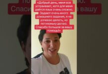 ЮЛИЯ СОХИНА: МЫ ОТКРЫВАЕМ ВТОРУЮ ЗАПИСЬ НА НАШИ КУРСЫ ПО ЛАТЫШСКОМУ ЯЗЫКУ И КОМПЬЮТЕРНОЙ ГРАМОТНОСТИ