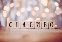 НАМ УДАЛОСЬ ПОМОЧЬ ТЫСЯЧАМ ГРАЖДАН РОССИИ В ЛАТВИИ! РАБОТА ПРОДОЛЖАЕТСЯ!