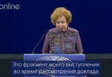 ТАТЬЯНА ЖДАНОК: ЕВРОПЕЙСКОЕ ГРАЖДАНСТВО РАЗБИВАЕТСЯ О ПРОБЛЕМУ НАШИХ НЕГРАЖДАН
