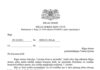 МИНУТА МОЛЧАНИЯ В ПАМЯТЬ ЖЕРТВ ПАЛЕСТИНО-ИЗРАИЛЬСКОЙ ВОЙНЫ
