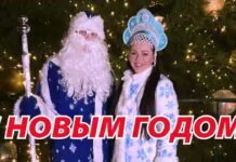 ДЕД МОРОЗ АКА НАШ ДЕПУТАТ ЕЛГАВСКОЙ ГОРОДСКОЙ ДУМЫ АНДРЕЙ ПАГОР