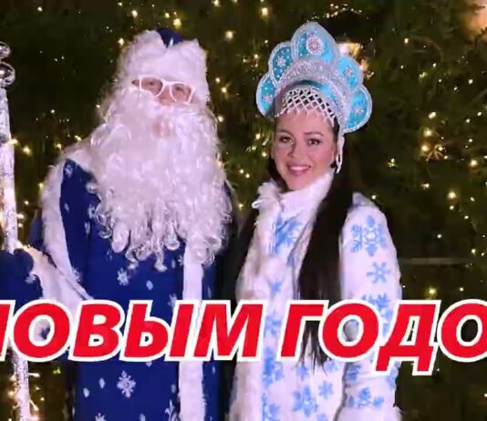 ДЕД МОРОЗ АКА НАШ ДЕПУТАТ ЕЛГАВСКОЙ ГОРОДСКОЙ ДУМЫ АНДРЕЙ ПАГОР