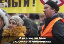 ПАМЯТИ НАШЕГО ДРУГА И КОЛЛЕГИ