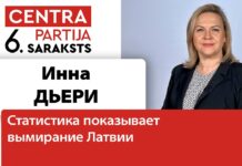 ИННА ДЬЕРИ: СТАТИСТИКА ПОКАЗЫВАЕТ, ЧТО ЛАТВИЯ ПРОДОЛЖАЕТ СТРЕМИТЕЛЬНО ВЫМИРАТЬ