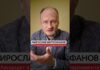 НИКОГДА НЕ БЫЛО И ВДРУГ СНОВА: ОТМЕНА РУССКОЙ КУЛЬТУРЫ В РИГЕ УСКОРЯЕТСЯ. НА ОЧЕРЕДИ – НАЗВАНИЯ УЛИЦ!
