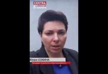 ЮЛИЯ СОХИНА: МЕЖДУНАРОДНЫЕ ОРГАНИЗАЦИИ ВЫСТУПАЮТ ПРОТИВ ГЕРОИЗАЦИИ НАЦИЗМА В ЛАТВИИ