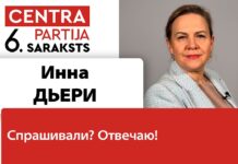 ИННА ДЬЕРИ: Я ОТВЕЧУ НА ВСЕ ВАШИ ВОПРОСЫ!