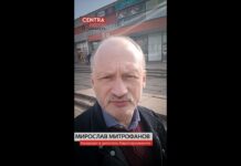 МИРОСЛАВ МИТРОФАНОВ: УНИЧТОЖЕНИЕ НАЗВАНИЯ “МИНСК” – ЭТО ВЫПАД ПРОТИВ ВСЕГО НАРОДА БЕЛАРУСИ