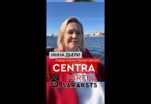 ИННА ДЬЕРИ: МИНИСТЕРСТВО ЮСТИЦИИ РЕШИЛО ПЕРЕПРОВЕРИТЬ ЗНАНИЯ ГОСЯЗЫКА У ВСЕХ ЖИТЕЛЕЙ